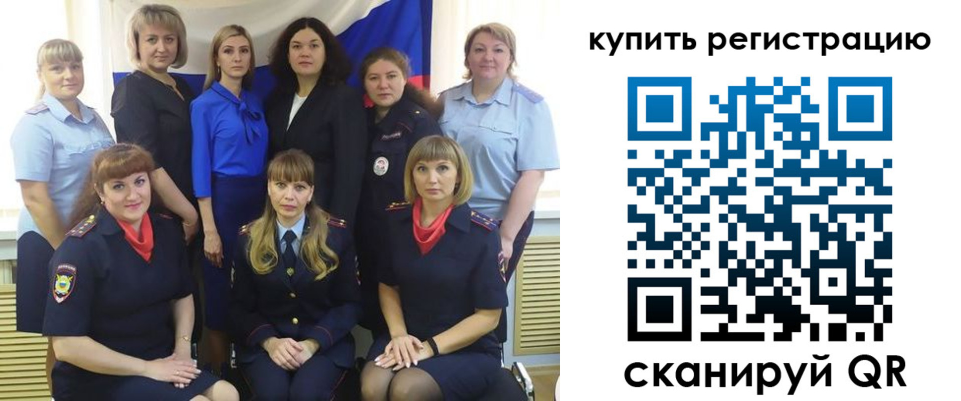 временная регистрация собственник в Семикаракорске