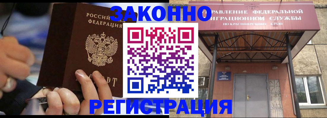 прописка для кредита в Семикаракорске