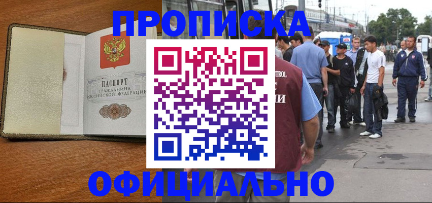 регистрация для школы в Семикаракорске