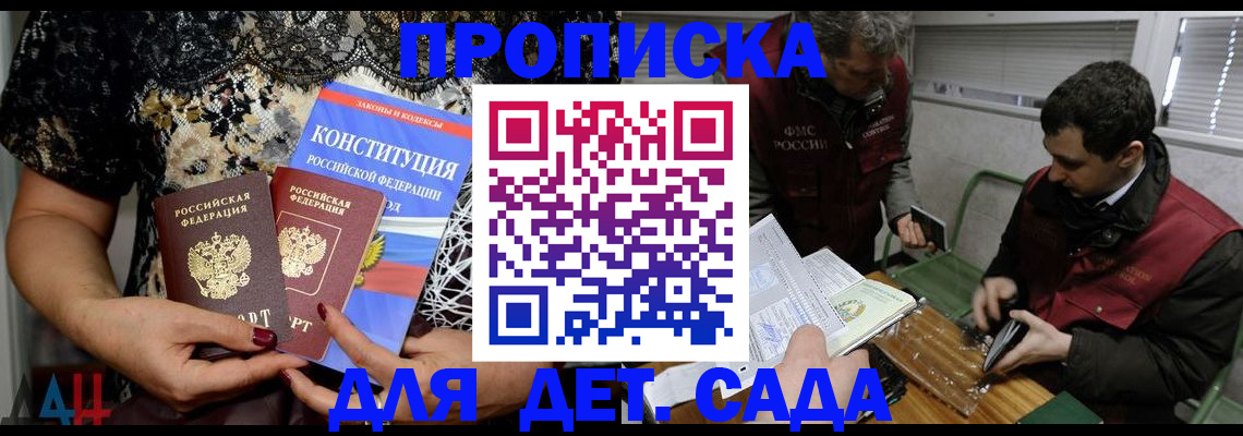 временная регистрация поиск в Семикаракорске
